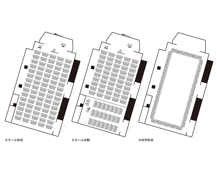 コンベンションホール 見取り図
