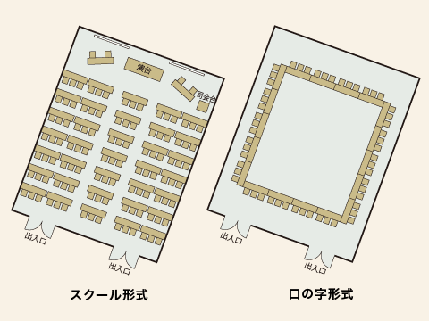 浦島 間取り図